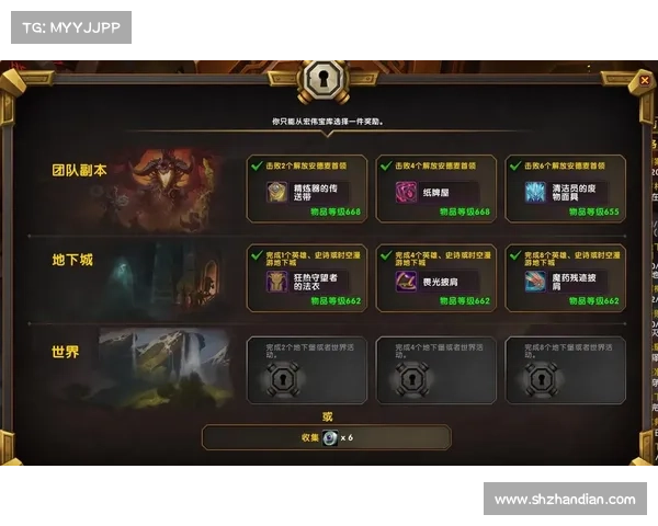 魔兽9.0小号升级攻略：快速提升等级秘籍